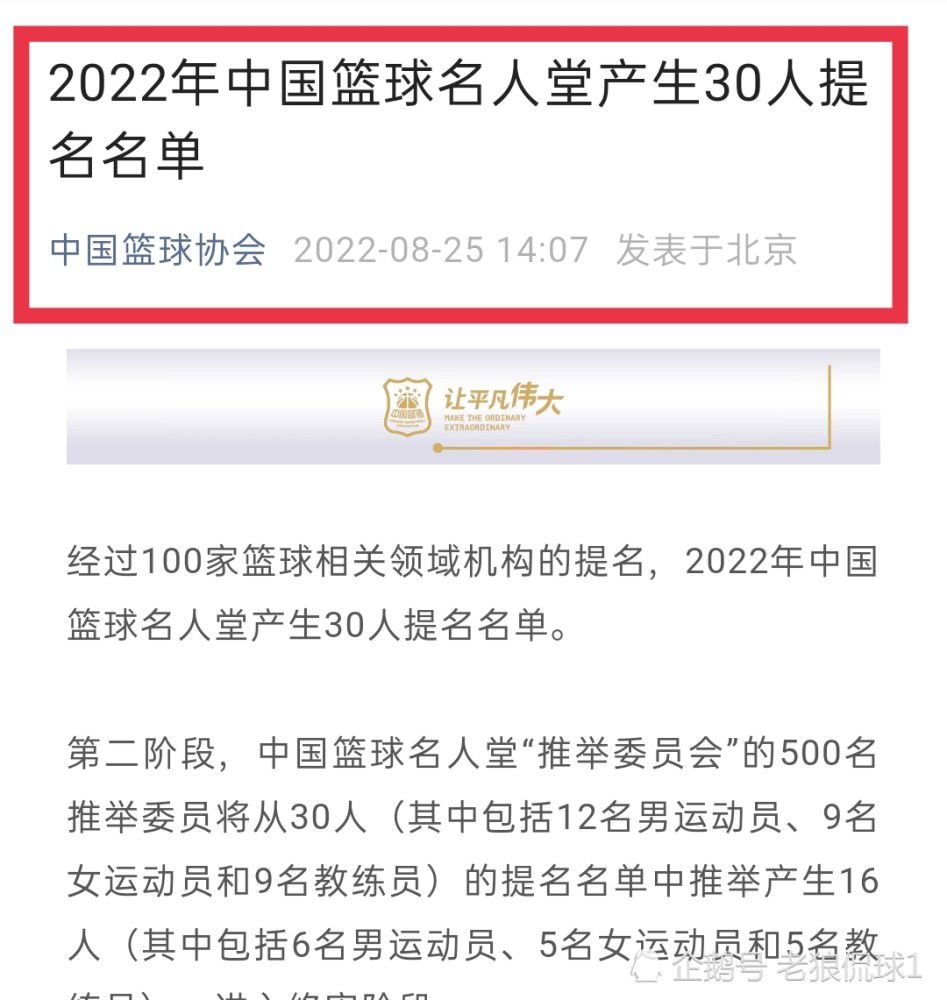 此役佩佩再次破门，刷新了自己此前保持的欧冠最年长进球纪录。